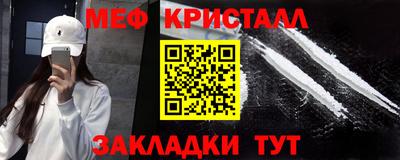 mix Гай