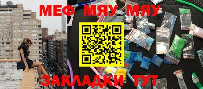 кокаин перу Апшеронск