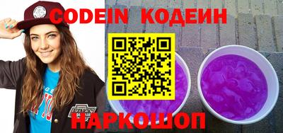 кокаин перу Апшеронск