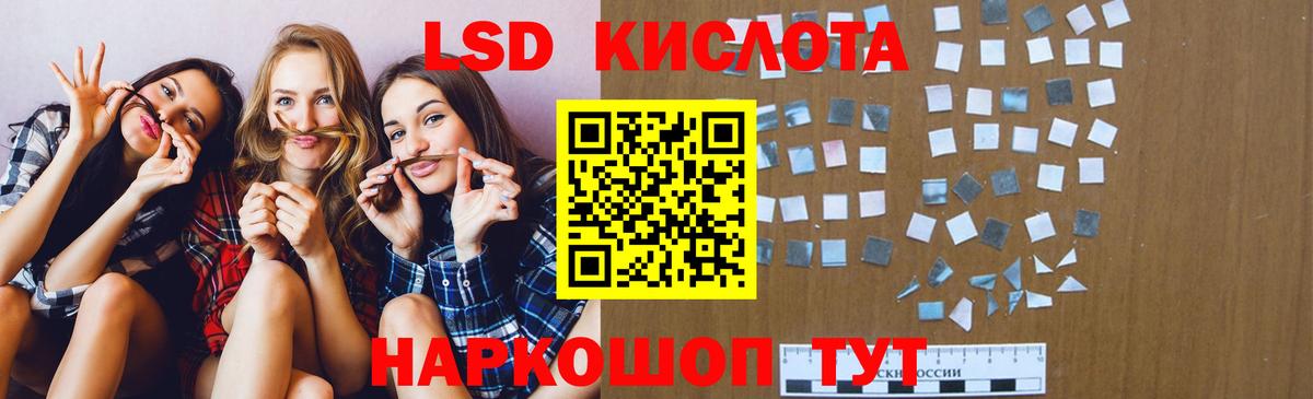 Валуйки  Лсд 25 экстази кислота  Вход с VPN  ЛСД экстази ecstasy 