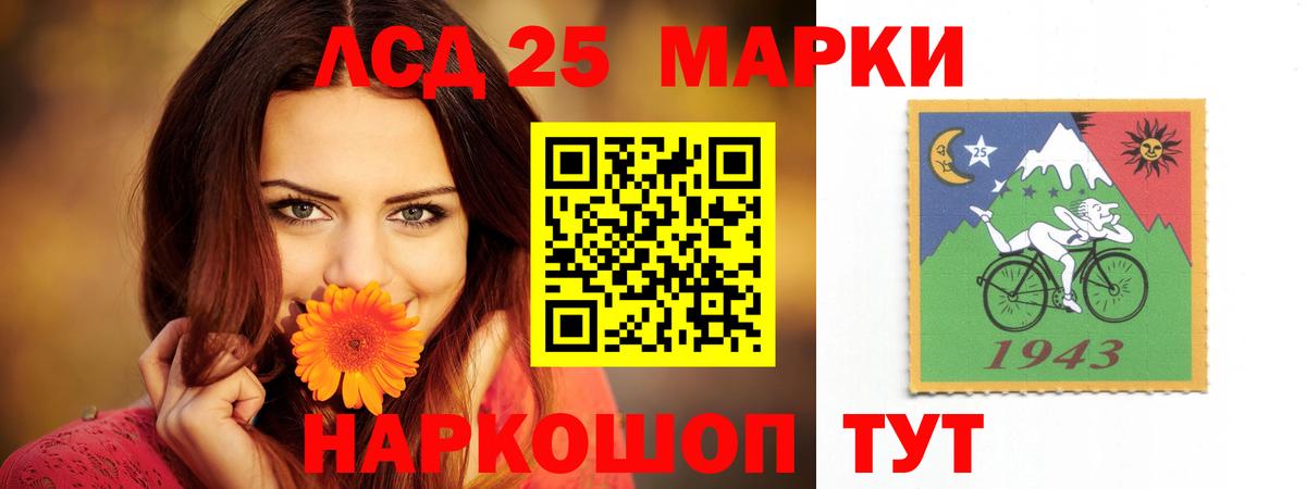 LSD-25 экстази кислота  ЛСД экстази ecstasy  Валуйки 