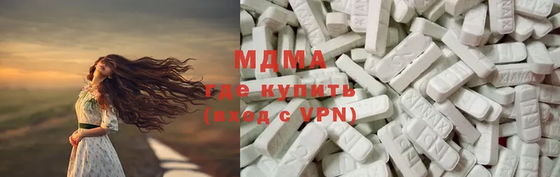 MDMA Molly  где купить   blacksprut маркетплейс  Валуйки 