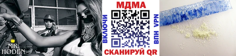 МДМА crystal  Валуйки 