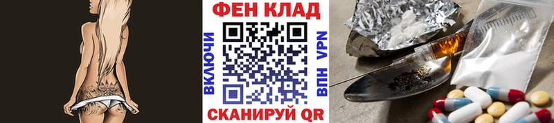 ссылка на мегу ONION  купить   Валуйки  Первитин витя 