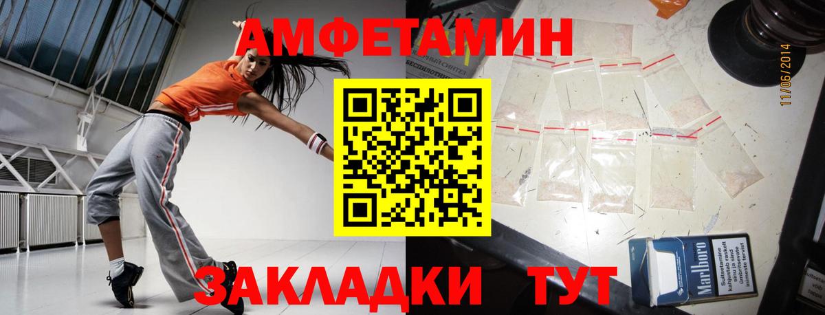 Метамфетамин витя  Валуйки 