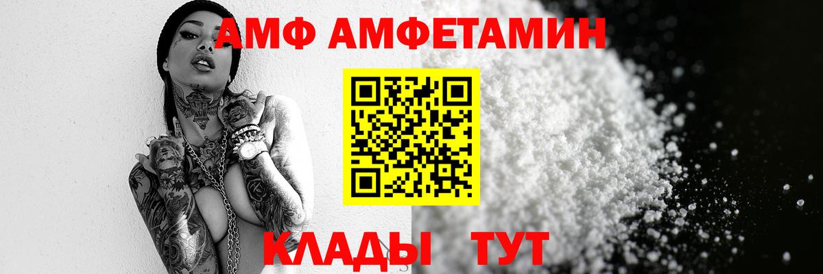 Валуйки  Первитин мет  Первитин мет  Вход с VPN 
