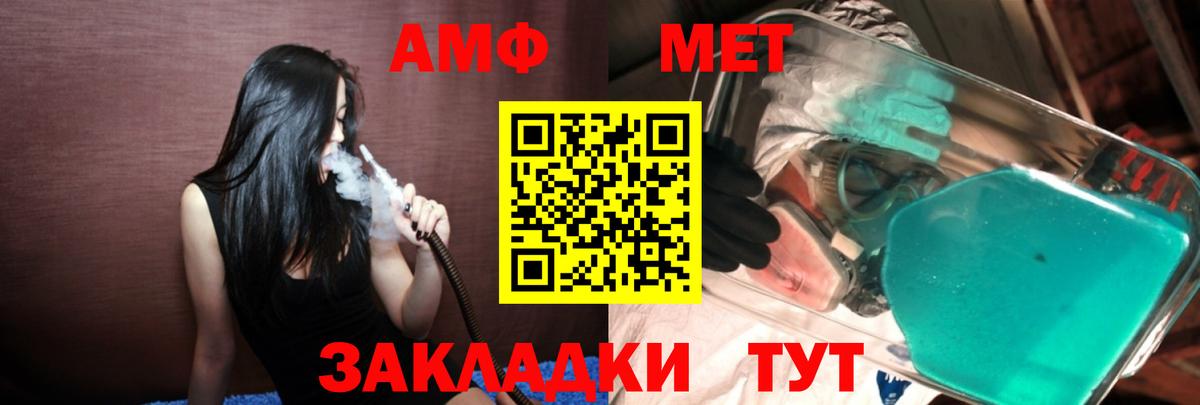 Каннабис  МАРИХУАНА  Валуйки  Хэш  Мефедрон  Вход с VPN  Кокаин 