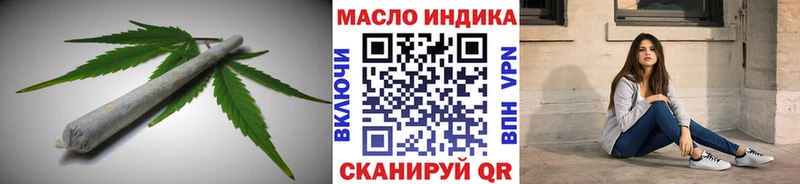 Дистиллят ТГК Wax  ссылка на мегу ONION  Валуйки 