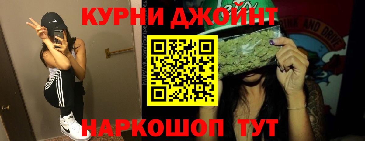 МАРИХУАНА Bruce Banner  МАРИХУАНА ГИДРОПОН  Каннабис гибрид  Вход с VPN  Валуйки  Бошки Шишки план 